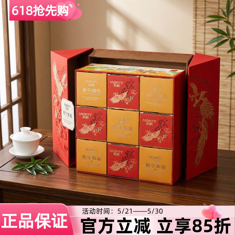 米旗端午臻情1480g粽子礼盒蜜枣甜粽肉粽端午节企业过节送礼团购