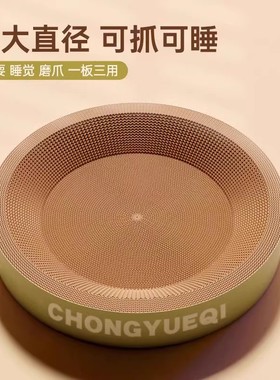 圆形猫抓板猫窝一体瓦楞纸耐抓耐磨不掉屑特大号猫咪抓盆猫咪用品