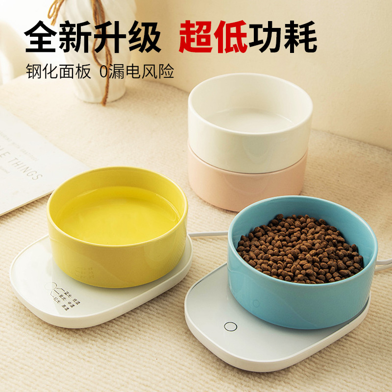 猫咪恒温饮水机加热保温水碗冬季狗狗喝水陶瓷碗防干烧宠物酸奶机