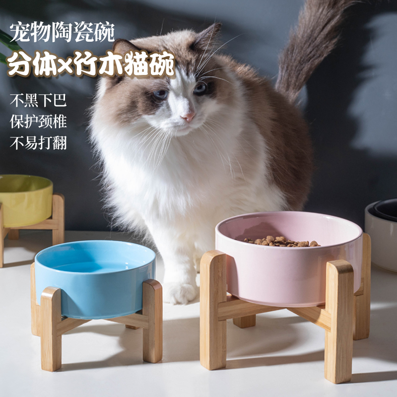 宠物狗食盆猫粮碗大口径陶瓷碗加高竹木架保护颈椎防打翻喝水碗