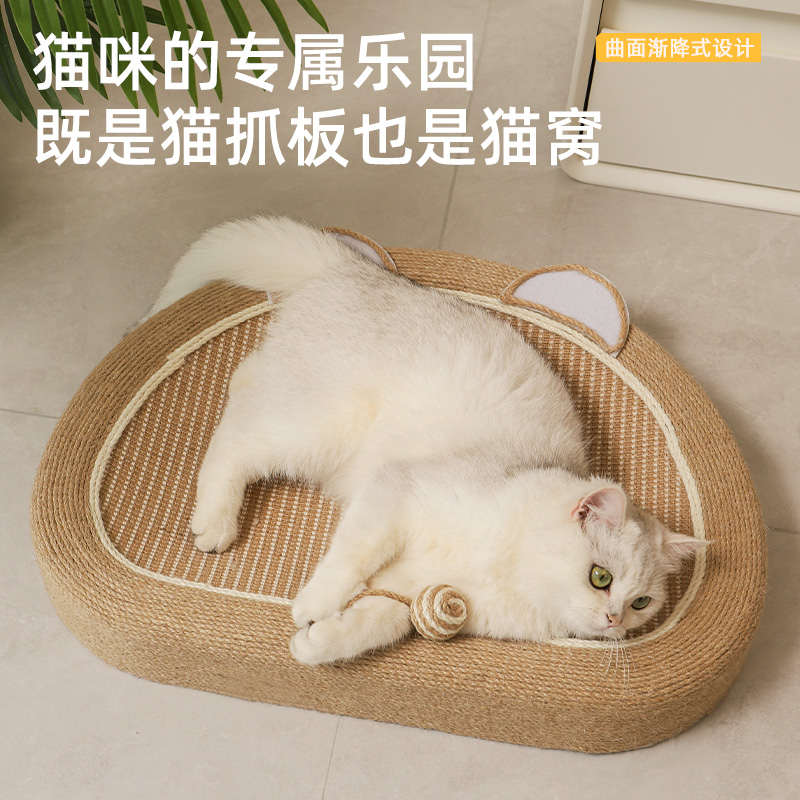 超大巨无霸剑麻猫抓板