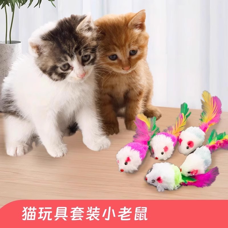 猫咪自嗨解闷仿真老鼠玩具