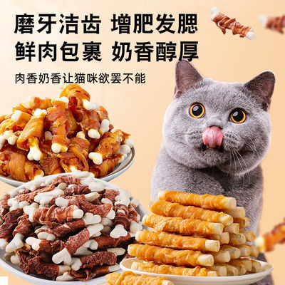 鸭肉干绕钙奶棒磨牙棒猫零食自嗨解闷逗猫棒耐咬耐磨成幼猫咪用品