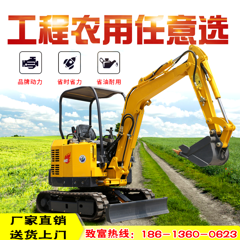 小型挖掘机家用挖土机2吨多功能微型小挖机农用10v小钩机工程园林