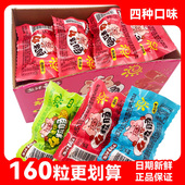 盐津铺子四粒肠小香肠拇指肠奥尔良味香辣味原味肉肠即食火腿肠