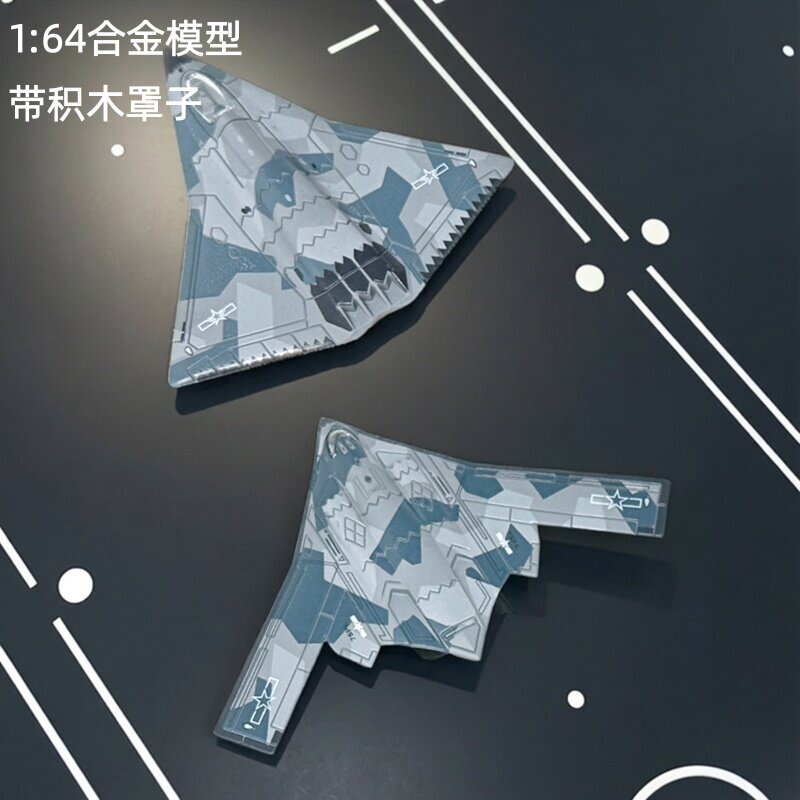 仿真中国军事合金模型飞机歼36战斗机歼50玩具轰20收藏j20j16摆件图片