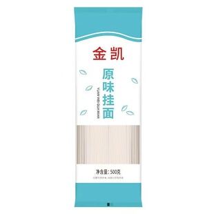 金沙河原味挂面金凯干面条细圆龙须早餐速食凉面整箱