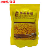 每袋 500克 七里坝黑苦荞茶全株型西昌邛池茶业大凉山荞麦茶