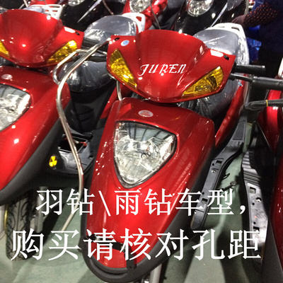 踏板摩托车防宇羽钻尾翼 雨钻后货架载物架 雨钻尾架尾箱架 包邮