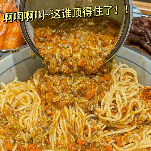 蟹肉罐头即食海鲜油浸秃黄油商用