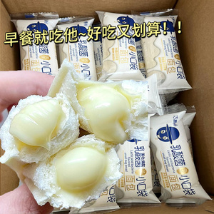 乳酸菌小口袋面包整箱蛋糕夹心小零食健康早餐休闲食品小吃推荐