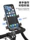 自行车手机架山地公路车把立专用防震骑行导航固定支架拍摄装 备