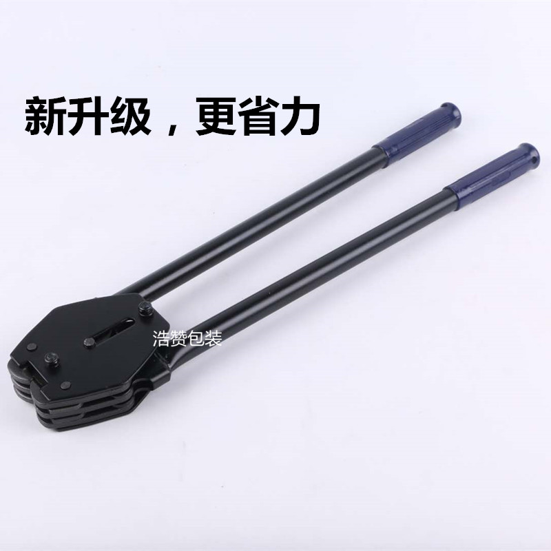 pet1608塑钢带打包机手动手工打包钳子拉紧器塑料带收紧器捆扎机