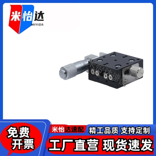 回转手动位移台 θ轴REG/RTss 25 ELF11/21-25/40千分尺进给型