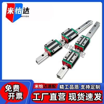 中载直线导轨C-sVR C-sVRL C-sV2R C-sV2RL24 28 33 42-100