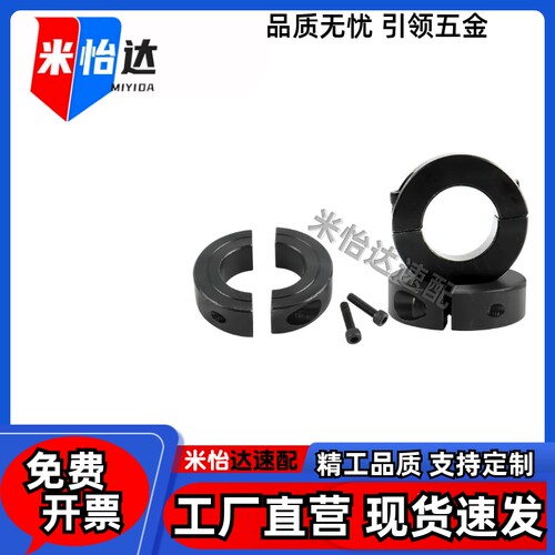 固定环分离型SCJP/SCJS/SSJS10/PSCJS35/PSCJP12/15/16/20/25/30