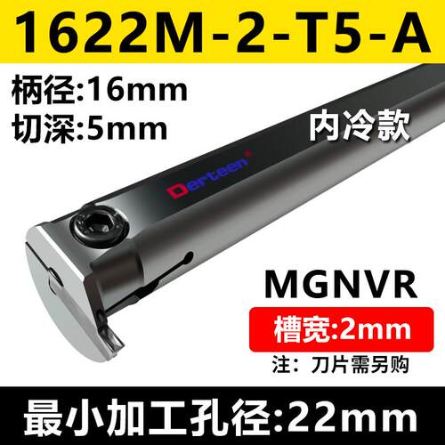 新款内孔槽刀 高压内冷内槽刀杆MGNVR3125抗震数控内割刀加深包邮
