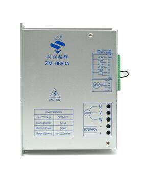 新款ZM6650A直流无刷电机驱动器大电流50A1KW1.5KW低压36V48V包邮