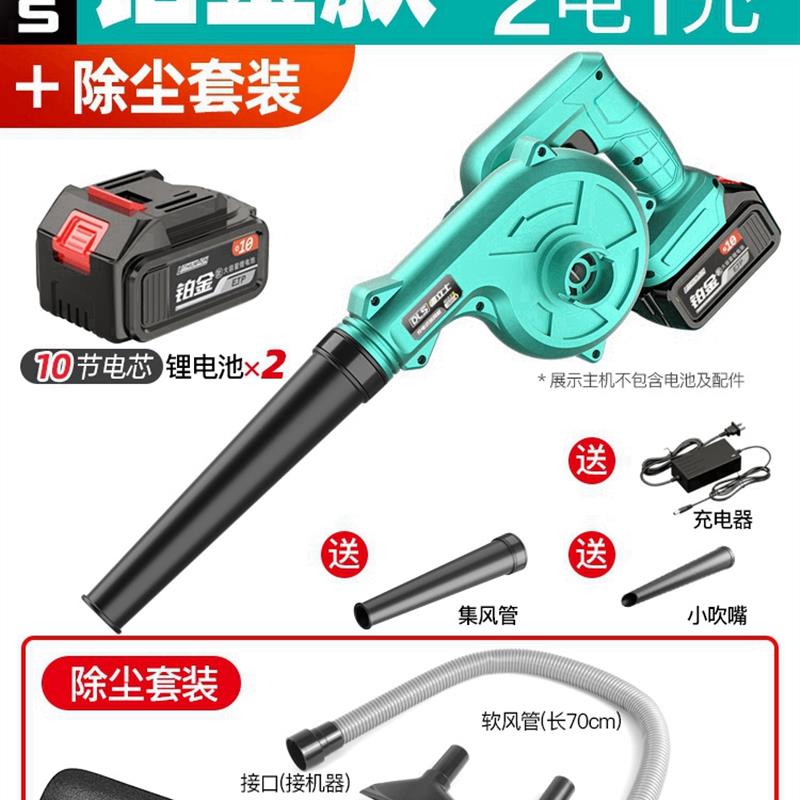 新款充电式鼓风机锂电工业用大功率吹风机小型电脑无线清灰吹包邮