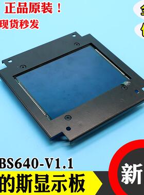 新款西子奥的斯6.4寸电梯轿厢液晶显示板LMBS640蓝屏/黑屏替包邮