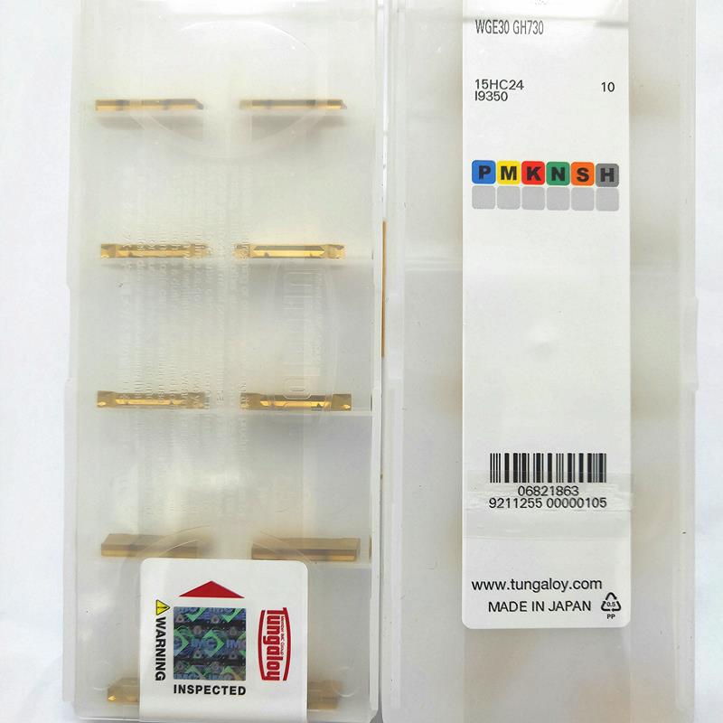 新款日本数控槽刀片WGE20/30/40/50 GH730开槽切断刀加工包邮