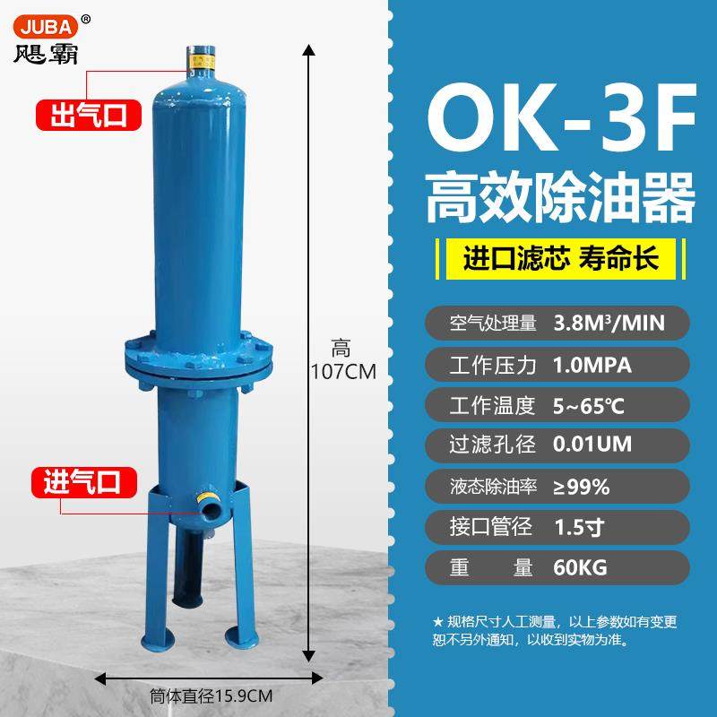 新款压缩空气高效除油器立式油化分离器激光机配套空压机包邮,五金/工具,分离设备及耗材,淘宝优惠券,粉丝福利购,淘宝优惠卷