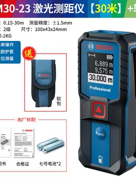 新款激光测距仪GLM4000红外线高精度户外手持量房尺博士包邮