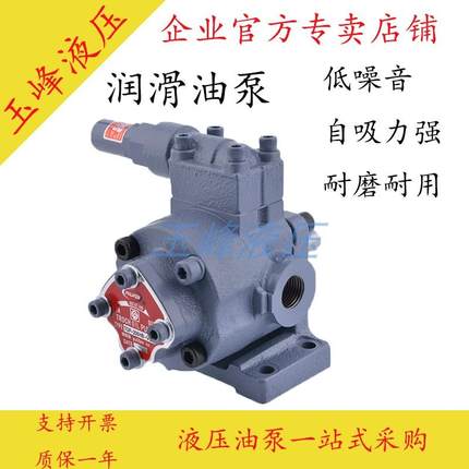 新款TOP-203/204/206/208/210/212/216/220HB-VB调压润滑三角包邮