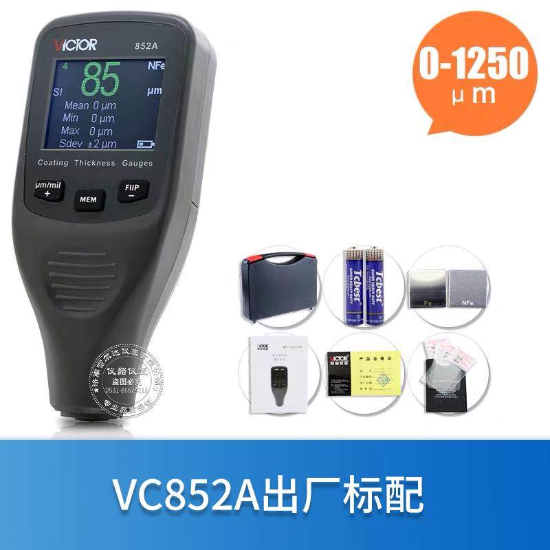 新款涂层测厚仪镀锌层测厚仪漆膜仪油漆厚度测量仪漆面VC包邮,五金/工具,测厚仪,淘宝优惠券,粉丝福利购,淘宝优惠卷