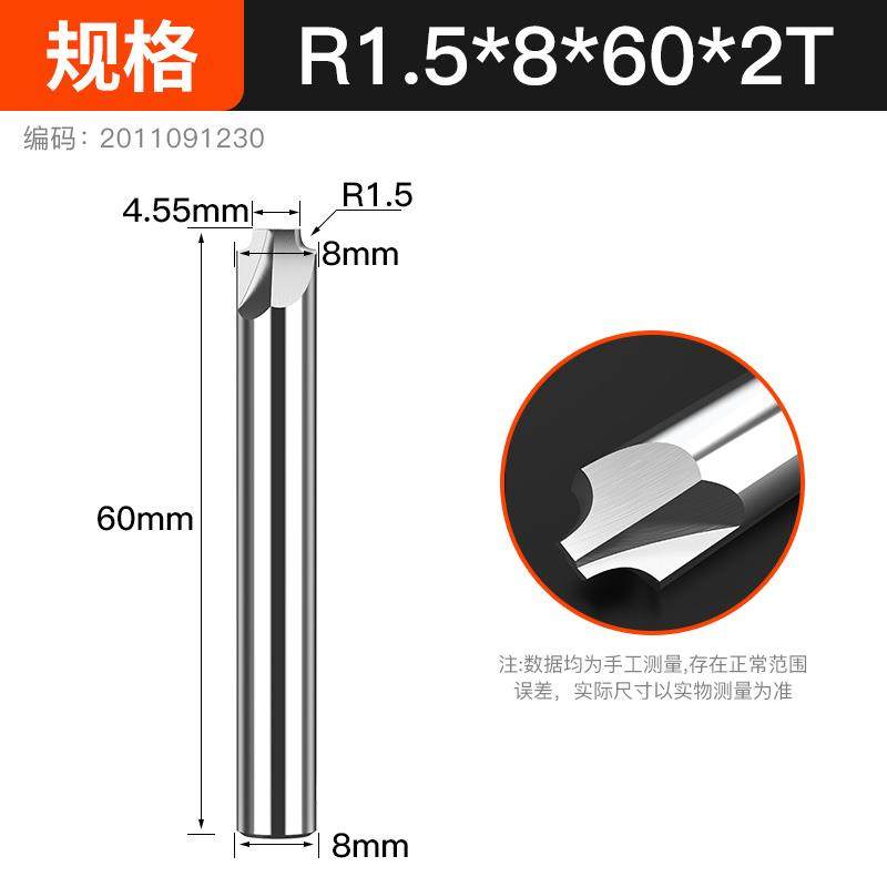 新款高速钢内R铣刀凹圆弧铝用合金外R反内R倒角刀凸R面专包邮,五金/工具,立铣刀,淘宝优惠券,粉丝福利购,淘宝优惠卷