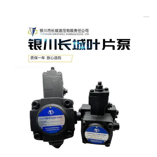 新款油泵变量叶片泵VPC-20-7.0/15/12/30/40-7.0/5.5包邮