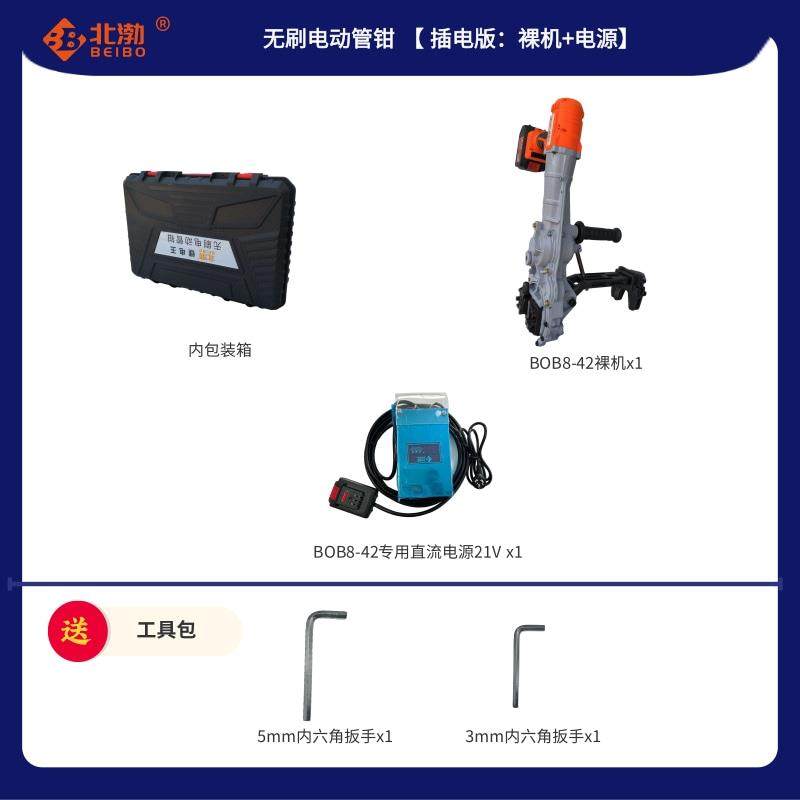 新款手提电动钢筋套筒上丝机手持快速连接扭力扳手螺纹旋包邮,五金/工具,其他电动扳手,淘宝优惠券,粉丝福利购,淘宝优惠卷