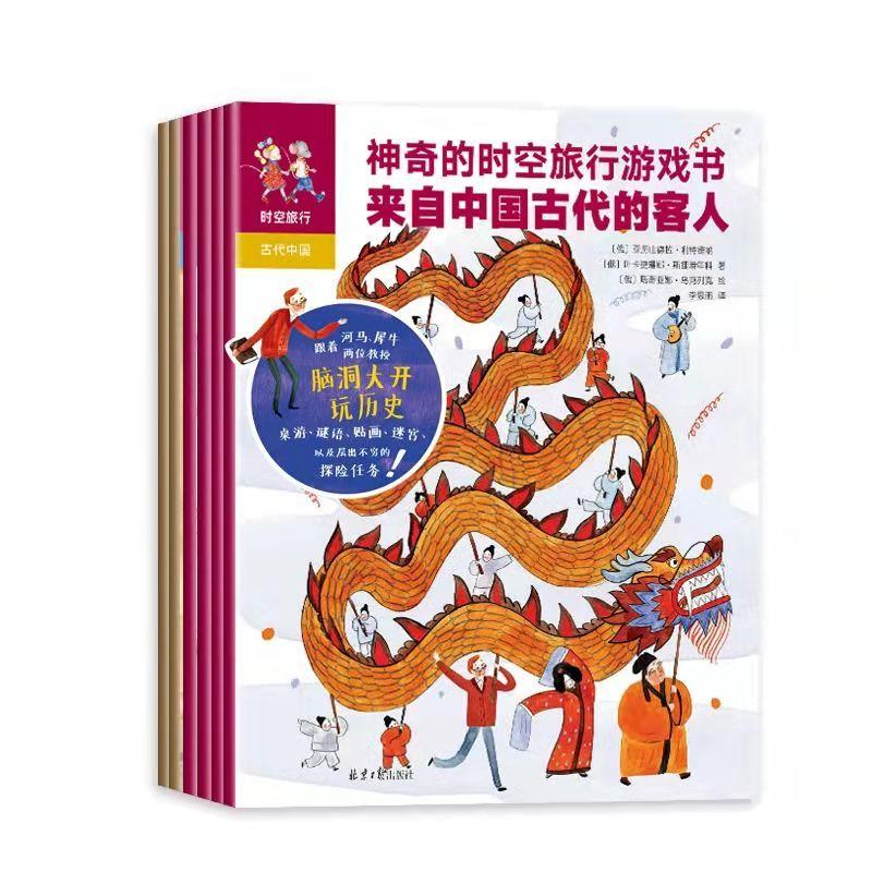 俄罗斯国家博物馆讲解员领衔创作