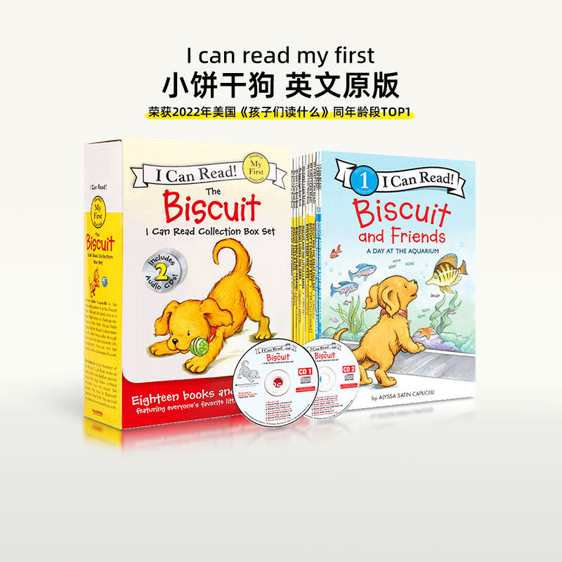 biscuit小饼干狗英文原版绘本全新28册 I can read my first预备级分级读物儿童英语启蒙画册分级阅读幼儿用书课外读物早教绘本书