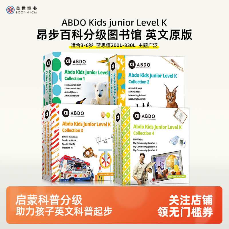 盖世童书 ABDO Kids junior Level K 昂步百科分级图书馆启蒙级英文原版 少儿英语科普分级阅读 支持小怪兽5GWIFI本地版点读笔