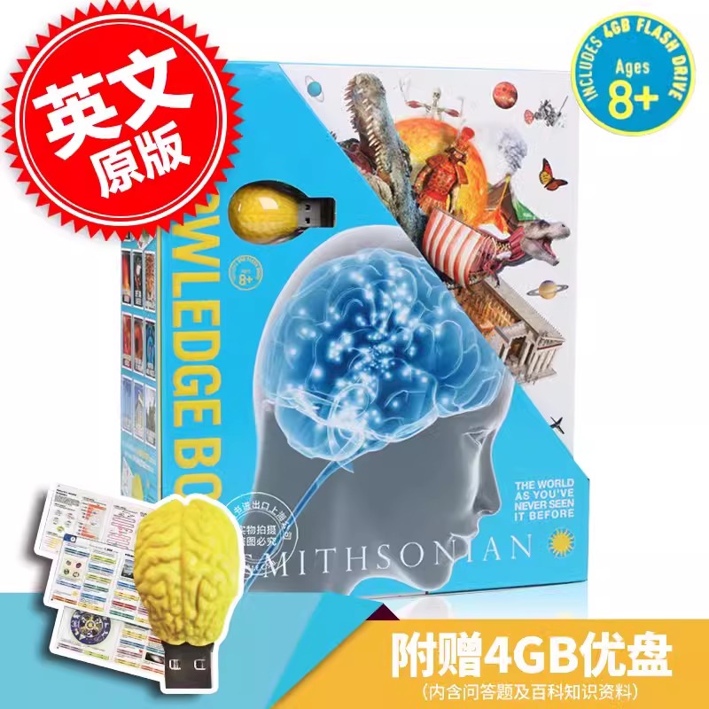 DK科普知识百科图解10本套装