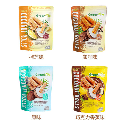 GreenVille泰国酥脆椰浆蛋卷点心