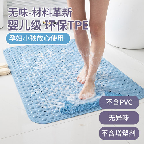 简札TPE简约浴室防滑垫防滑加厚