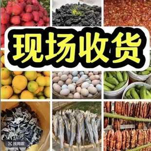 湘西苗寨乡下土货专属链接（助农专属）