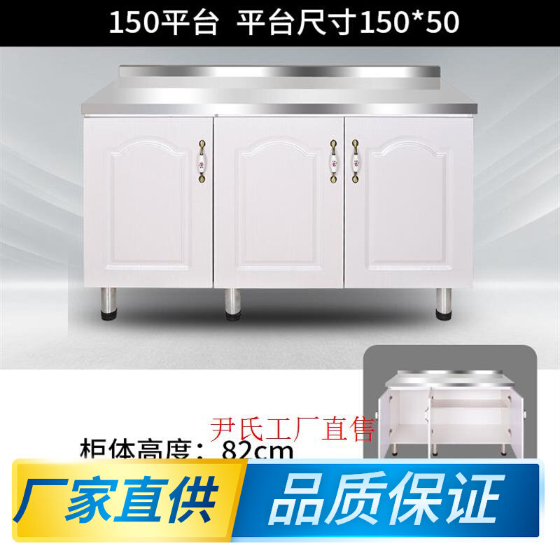 简易整体橱柜厨房柜不锈钢灶台柜实木柜组装经济型柜子整体定制出,金属材料及制品,金属罐/桶/瓶,淘宝优惠券,粉丝福利购,淘宝优惠卷
