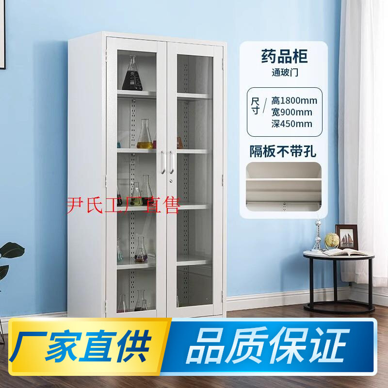 PP药品柜实验室酸硷柜危险化学品安全柜耐酸硷腐蚀器皿试剂存厂家图片