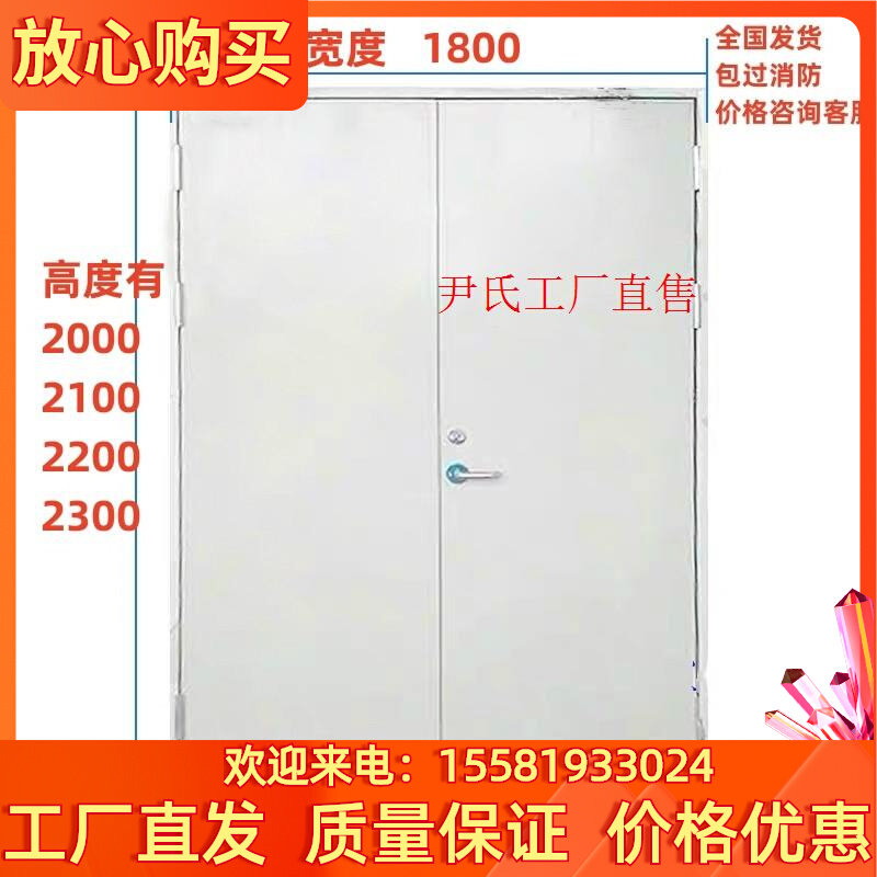 防火门厂家直销钢制钢质甲级乙级丙防火门现货定制木质安全消厂家