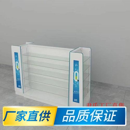 药店柜台西药柜诊所处方展示柜玻璃柜实木烤漆药品展示架药房厂家