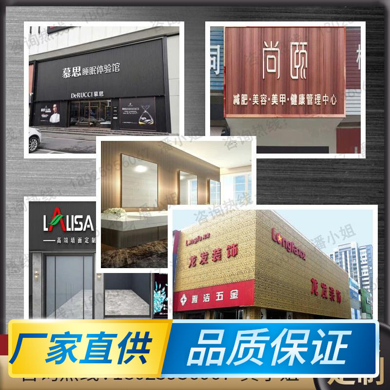 波浪板铝合金长城凹凸半圆金属型材铝格栅铝单板幕墙门头厂家