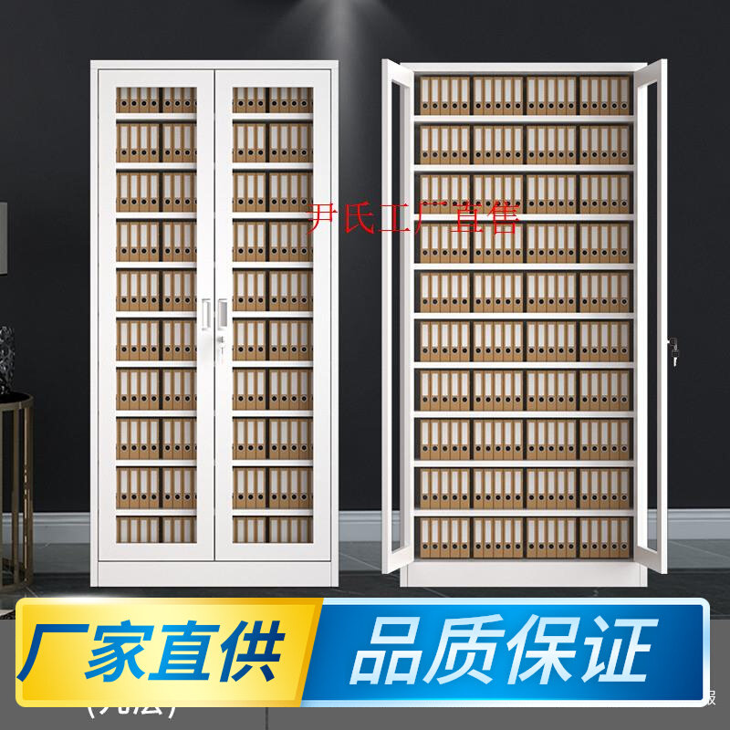 办公室铁皮文件柜员工更衣柜资料档案书柜多层凭证柜带锁储物厂家