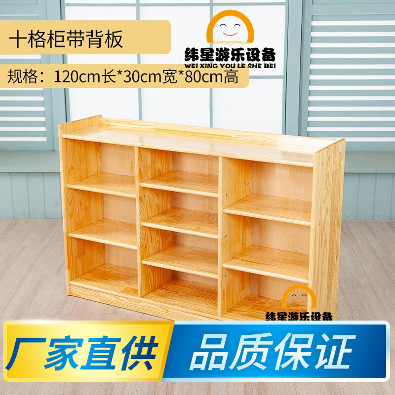江苏幼儿园实木书包柜儿童储物多层玩具柜橡木区域收纳转角蒙氏教