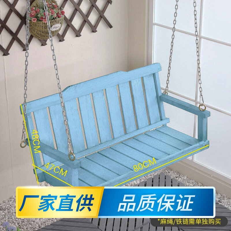 辽宁防腐木秋千木制吊椅户外庭院实木摇篮花园木头摇椅阳台木质荡