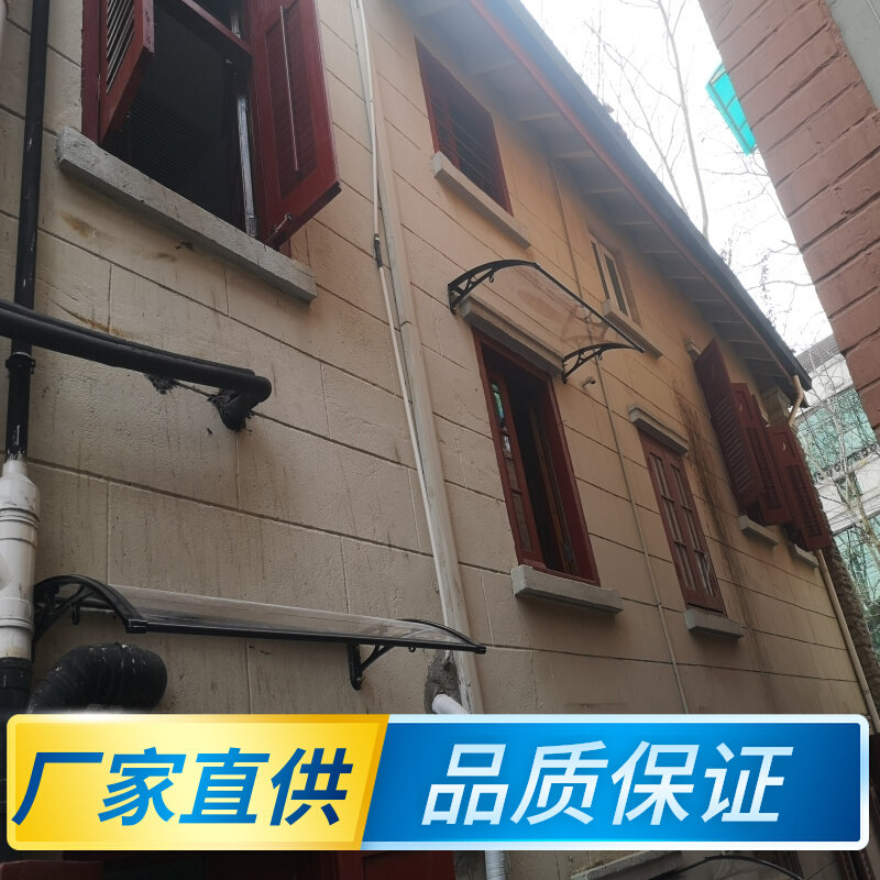 屋檐挡雨板大门窗户无声遮阳棚门头防雨板雨罩屋檐房檐露台遮阳