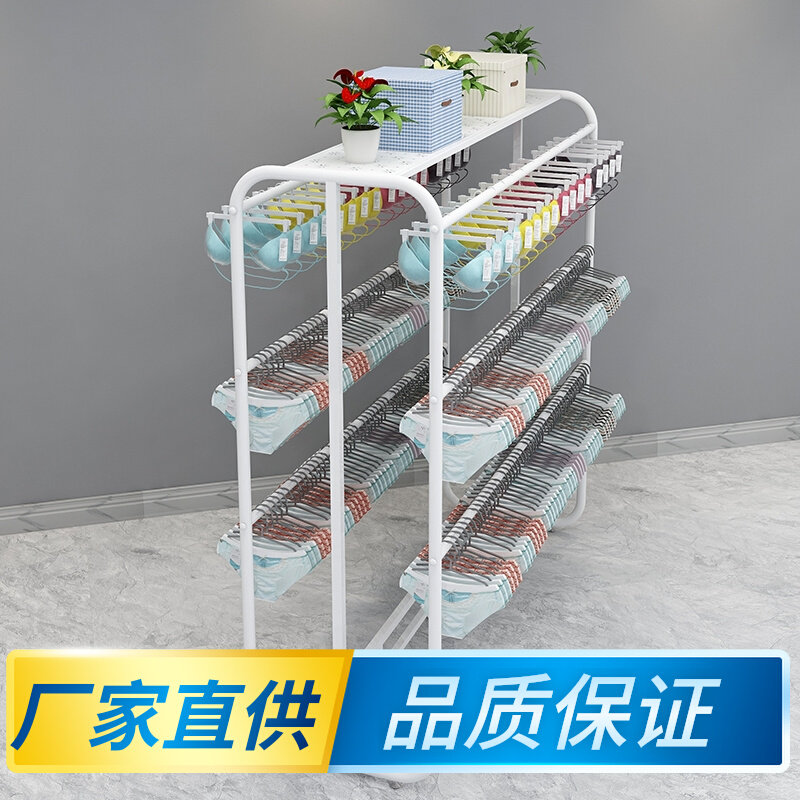 上海内衣睡衣展示架多层双排多层挂内裤中岛落地货架服装店铺挂衣