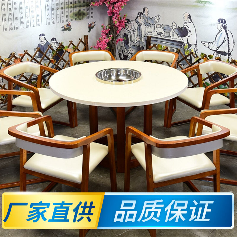 黑龙江串串香火锅桌椅组合大理石电磁炉一体液化灶实木火锅桌定制